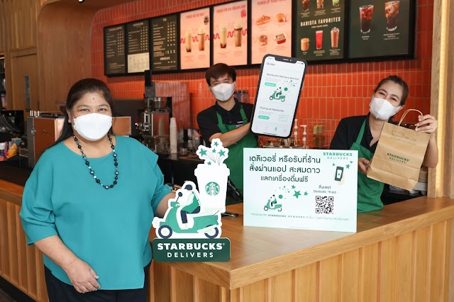 Starbucks เปิดตัวบริการเดลิเวอรี่บนแอปพลิเคชัน Starbucks Thailand