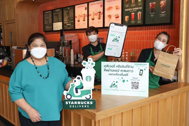 Starbucks เปิดตัวบริการเดลิเวอรี่บนแอปพลิเคชัน Starbucks Thailand