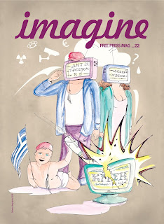 Imagine magazine