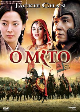 O Mito (2005)