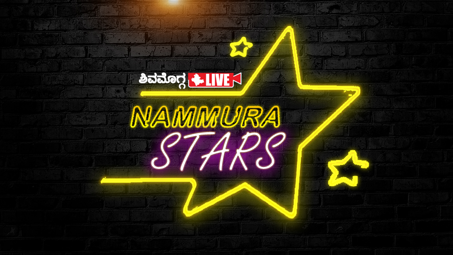 Nammura Stars