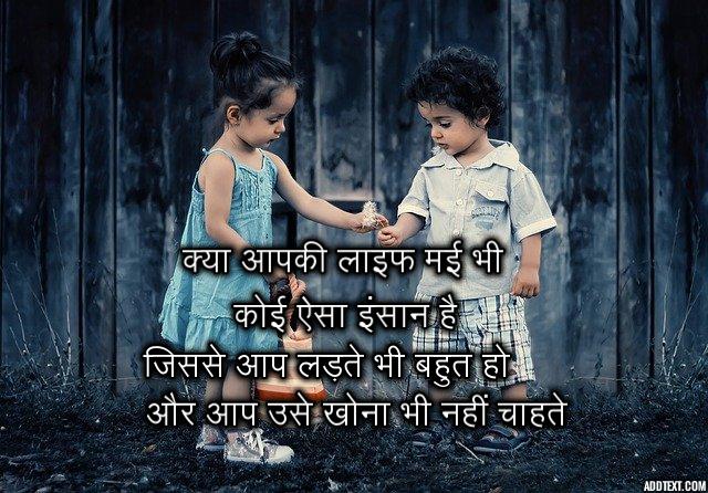 Sad Shayari Images in Hindi