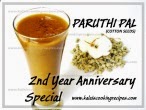 Paruthi Paal