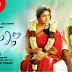 Idhu Namma Aalu Movie Latest Wallpaper