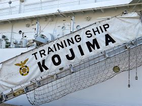 Japan Coast Guard Training Ship Kojima, IMO 9034638, port of Livorno