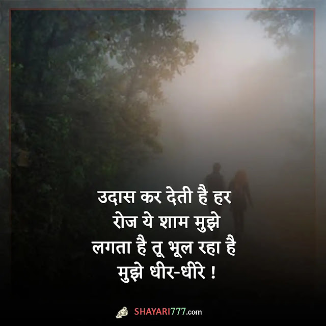 heart touching emotional sad shayari in hindi, emotional heart touching love sad shayari, heart touching emotional sad shayari in english, very heart touching sad shayari, 4 line heart touching shayari in hindi, love heart touching shayari in hindi, heart touching emotional shayari in hindi on life, 2 line emotional shayari in hindi on life, emotional love shayari in hindi, heart touching shayari 2 line