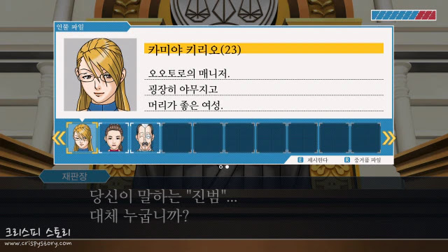 안녕히역전6-20