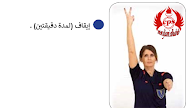 كرة اليد Pdf : اتحاد كرة اليد يحدد مواعيد المباريات المؤجلة - Alghad : .باب بيان أن اليد العليا خير من اليد السفلى، وأن اليد العليا هي المنفقة وأن السفلى والقصعة، وأكل اللقمة الساقطة بعد مسح ما يصيبها من أذى، وكراهة مسح اليد قبل لعقها 19.