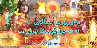 Idag närmar vi oss Nowruz. Gott nytt år.     Grattis till Kurdistans folk med år 8972