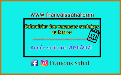 Calendrier des vacances scolaires au Maroc 2020/2021