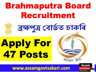 Brahmaputra Board Recruitment 2020