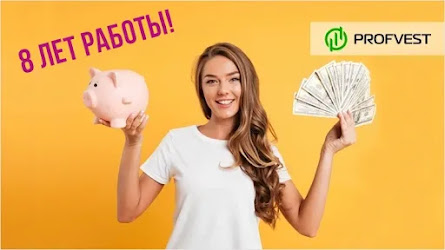 СуперКопилка: 200% чистой прибыли за 630 дней!