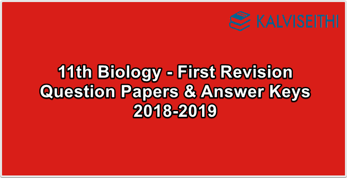 11th Biology - First Revision Question Paper 2018-2019 (Dharmapuri District) | Mr. G. Sivaprakasam - (Tamil Medium)