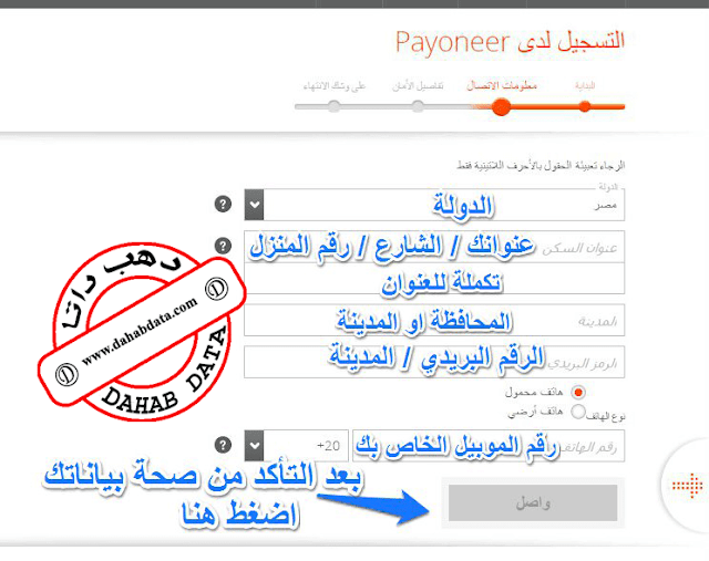 كيفية عمل حساب بنكي امريكي بايونير payoneer والحصول علي ماستر كارد payoneer master card مجانا + 25 دولار هدية