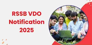 RSSB Vdo Recruitment 2025