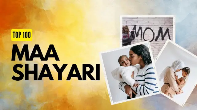 Top 100 Maa Shayari In Hindi