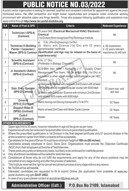 Pakistan Atomic Energy Commission PAEC Jobs 2022