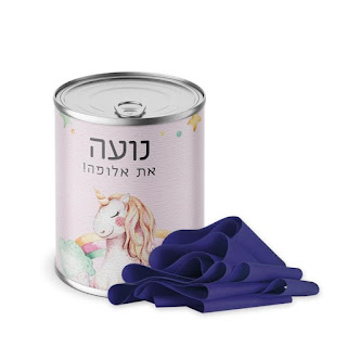 פחית כושר חד קרן