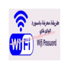 كيفية اختراق الواي فاي على هاتف سامسونج؟أفضل,موقع,تحميل,برنامج,APK,تطبيق,ميزات,حقيقي,مجاني,اختراق, هكر,الواي فاي, تهكير,سرقه,سارق,واي فاي ماب,أحدث إصدار,معرفة,كشف,كلمة,السر,كاسر,شفرة,رمز,WiFi,شبكات,الشبكه,تغير,باسورد,مجانى, فك, باسورد,ويفي, مقوي,كيف, فتح, كاسر.