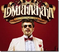 Mankatha