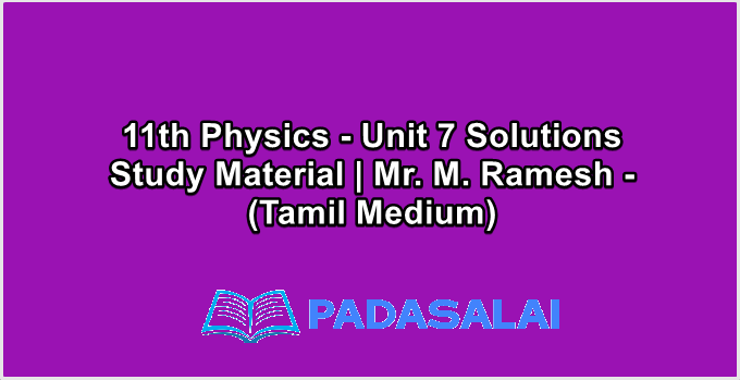 11th Physics - Unit 7 Solutions Study Material | Mr. M. Ramesh - (Tamil Medium)