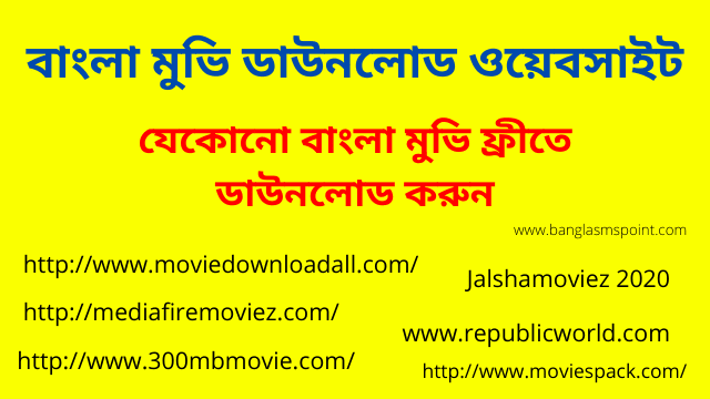 (Kolkata) Bengali Movie Download Website | New List-2020
