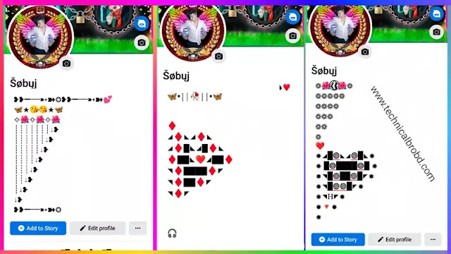 Facebook bio style | Facebook Vip bio Stylish 2023