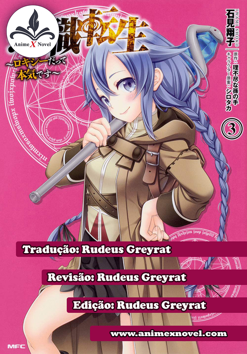 Mushoku Tensei: Roxy Datte Honki Desu Capítulo 18