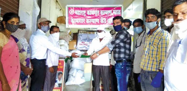 कोरोनापासून संरक्षणासाठी कामगारांना मास्कचे वितरण : कामगार कल्याण केंद्राचा स्तुत्य उपक्रम