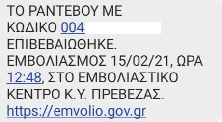 Ως εμβολιαστικό κέντρο λειτουργεί από σήμερα το Κέντρο Υγείας Πρέβεζας (στον χώρο του πρώην ΙΚΑ , οδός Σελευκείας 9) και πραγματοποιεί εμβολιασμούς με τα εμβόλια της Astra Zeneca, όπου σύμφωνα με το Υπουργείο Υγείας είναι για πολίτες ηλικίας από 60 έως 64 ετών.