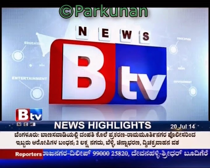 BTV News Kannada started from Intelsat 20 @ 68.5 E