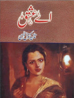 Ay Ishq Urdu Novel By Nazia Kanwal Naazi
