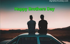 ब्रदर्स डे च्या शुभेच्छा - Brothers day quotes , wishes in marathi