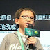 Youngerst hacker in China