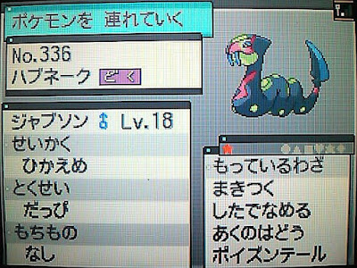 ザングース マングース ポケモン 280190-ポケモン ザングース ザングース
