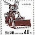 1995 - Coreia do Norte - Pá carregadeira