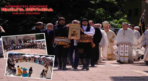 Πραγματοποιήθηκε η λιτάνευση της θαυματουγού εικόνας Παναγίας Σουμελά στην Ελληνική Ορθόδοξη Εκκλησία του Ευαγγελισμού της Θεοτόκου στην πόλη Esslingen