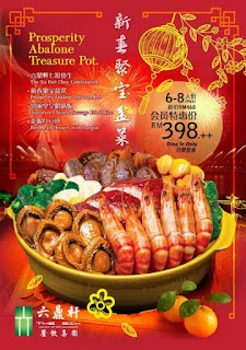 Prosperity Abalone Treasure Pot @ The Six Restaurants Queensbay Mall (Chinese New Year 2019)