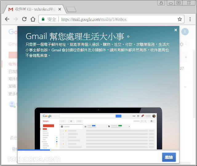 註冊申請 Google 帳戶，建立取得 Gmail 帳號_202