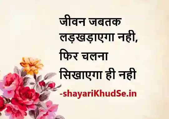 2 line gulzar shayari images in hindi, 2 line gulzar shayari images download, 2 line gulzar shayari images