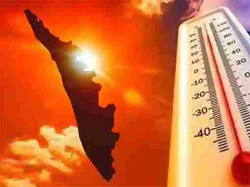 News, Kerala, State, Thiruvananthapuram, Palakkad, Kollam, Warning for 40 degree heat in Kerala, chance to sunburn