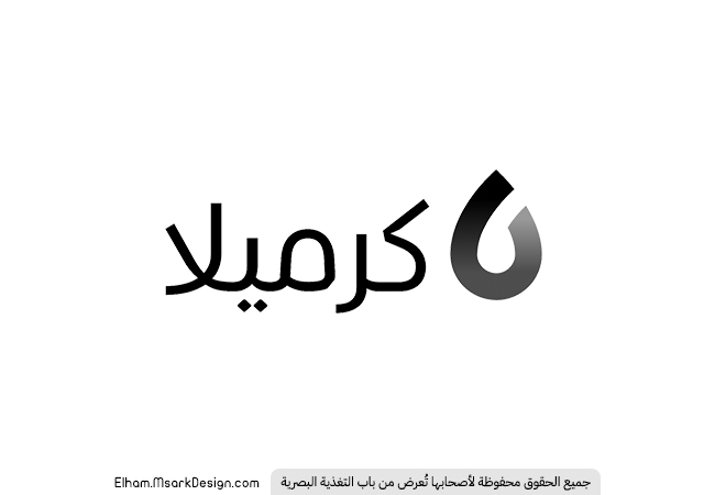 تغذية بصرية للشعارات - شعارات عربية