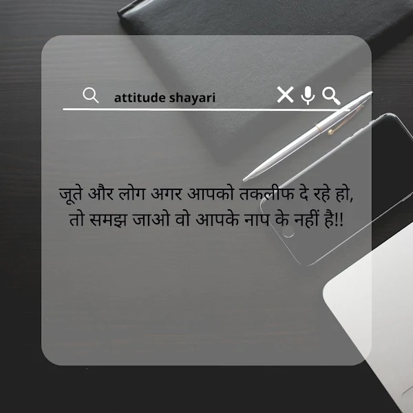 hindi shayari attitude