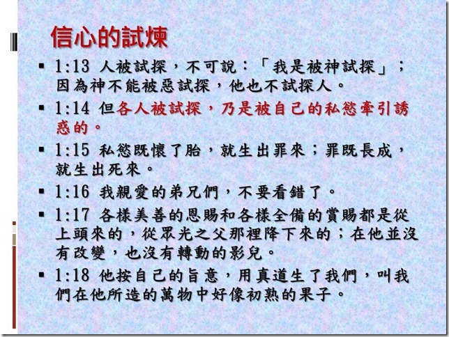投影片9