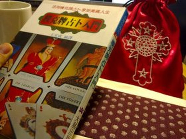 Sylvia塔羅-占卜師的第一本自修書9