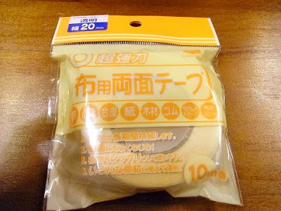 いろいろ 壁紙 代わり 布 895823-壁紙 代わり 布