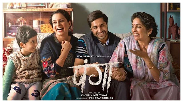 Panga (2020) Watch Online / Download