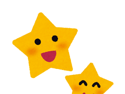 かわいい 天気 イラスト フリー 368848-かわいい 天気 イラスト フリー