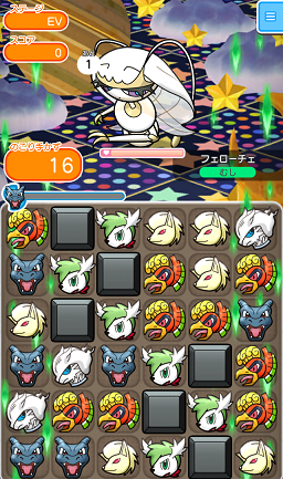 ゲーム攻略ブログ ポケとる ウルトラチャレンジ フェローチェ
