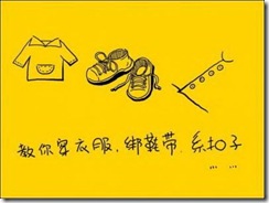 clip_image003
